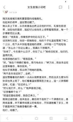 手机百家家乐app下载